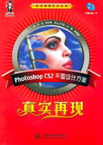 Photoshop CS2ƽOӋ挍٬F