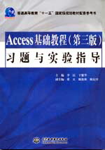 AccessA(ch)̳̣棩(x)}c(sh)(yn)ָ(do)