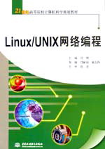 Linux/UNIXWj