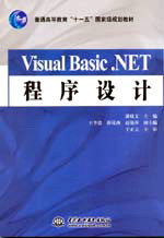 Visual Basic.NETOӋ