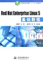 Red Hat Enterprise Linux 5A̳