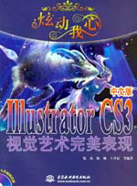 ńġIllustrator CS3İҕXˇgF