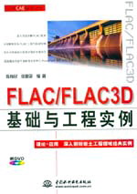 FLAC/FLAC3DA(ch)č