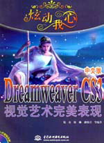 ń--Dreamweaver CS3İҕXˇgF