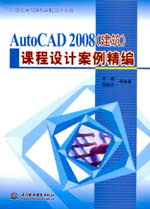 AutoCAD 2008nOӋ