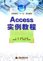 Access(sh)̳