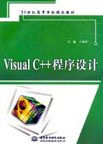 Visual C++OӋ