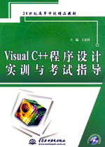 Visual C++OӋӖcԇָ