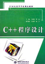 C++OӋ