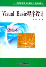 Visual BasicOӋ