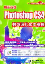 c--Photoshop CS4aƬӹ̎