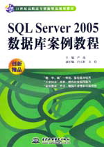 SQL Server 2005참̳