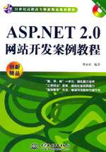 ASP.NET 2.0Wվ_l̳