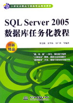 SQL Server 2005΄ջ̳