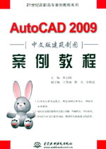 AutoCAD 2009İ潨ƈD̳