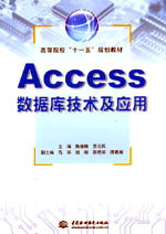 Access(sh)(j)(k)g(sh)(yng)