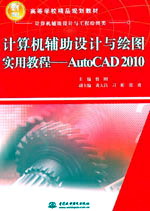 ӋCoOӋcLDý̡̳AutoCAD 2010