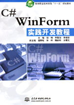 C# WinForm`_l̳