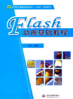 FlashӮA̳