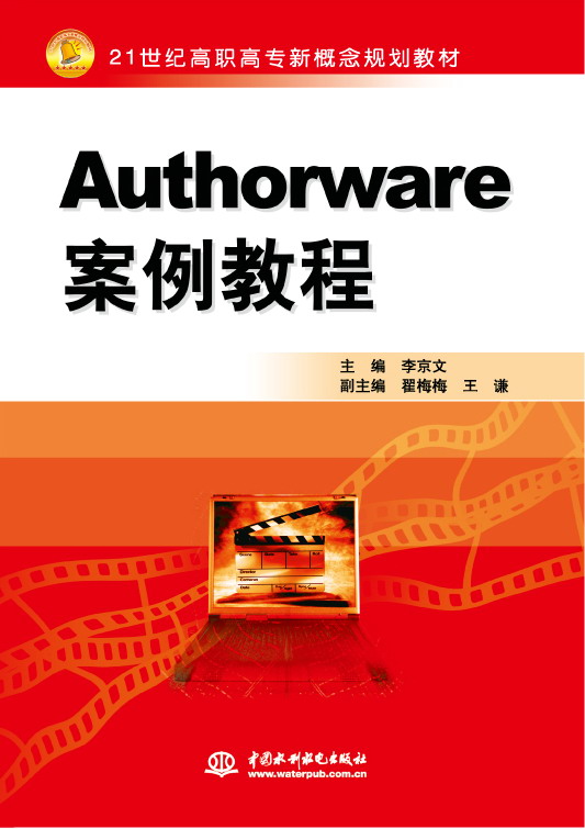 Authorware̳