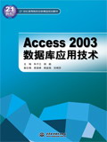 Access 2003(sh)(j)쑪üg