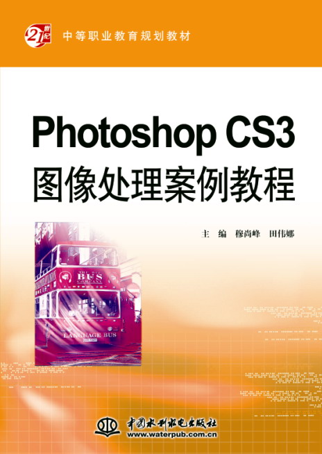 Photoshop CS3D̳̎