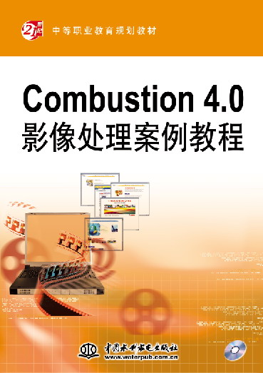 Combustion 4.0Ӱ̳̎